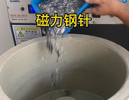 涪城不锈钢箍用钢针