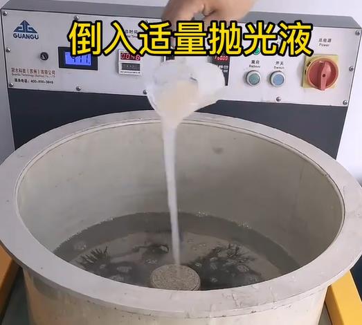 抛光液增加涪城不锈钢机械配件金属光泽