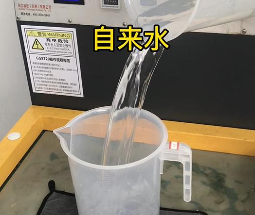 清水淹没涪城紫铜高频机配件